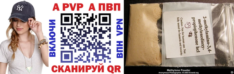 APVP Соль  blacksprut онион  Лесозаводск  хочу  