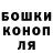 Кокаин FishScale Vita Patrakeieva