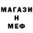 Амфетамин Розовый Creative INC