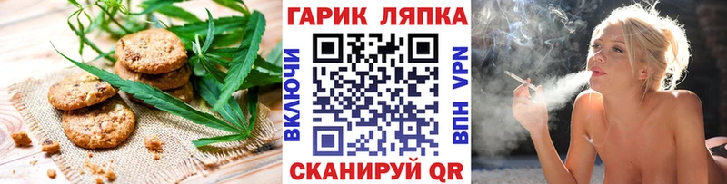 Cannafood конопля  darknet официальный сайт  Лесозаводск  где купить   mega ONION 