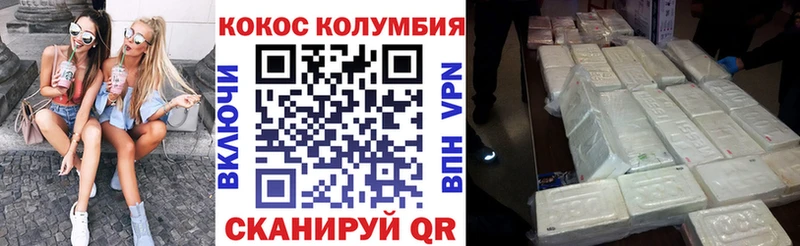 купить наркоту  Лесозаводск  КОКАИН FishScale 