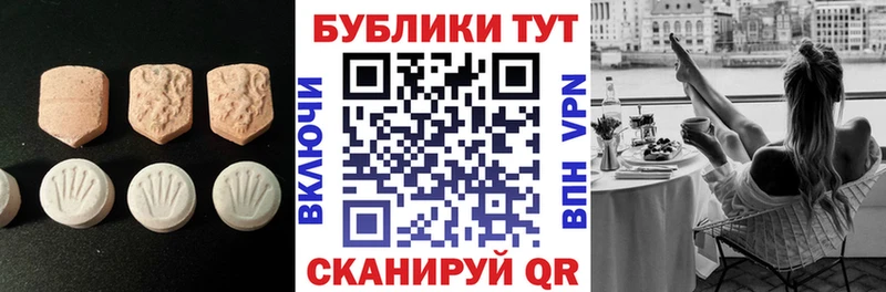 Ecstasy DUBAI  Лесозаводск 