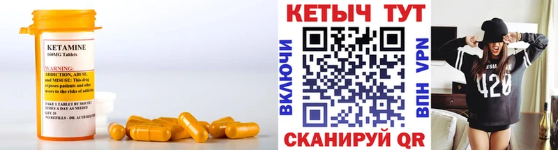 blacksprut рабочий сайт Лесозаводск Кетамин ketamine как найти закладки