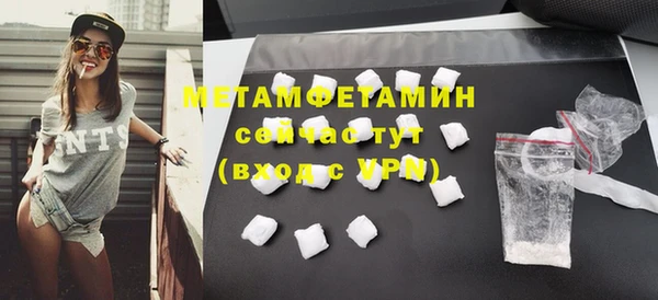 кокаин премиум Красноперекопск