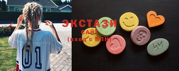 соль курить ск Краснотурьинск