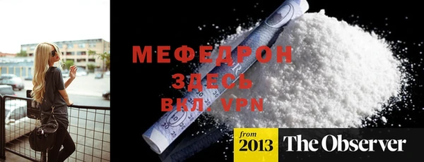кокаин премиум Красноперекопск