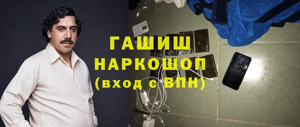 марки lsd Краснослободск