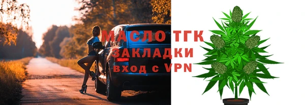 марки lsd Краснослободск