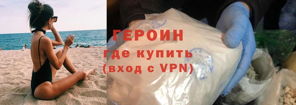 бошки Ахтубинск