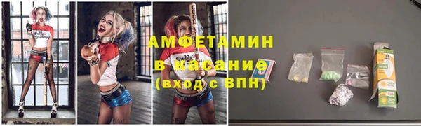 марки lsd Краснослободск
