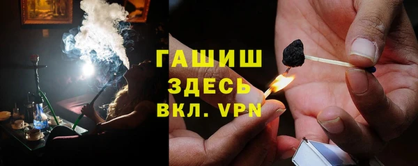 кокаин премиум Красноперекопск