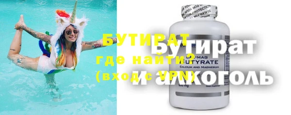 кокаин премиум Красноперекопск