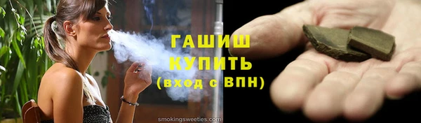 марки lsd Краснослободск