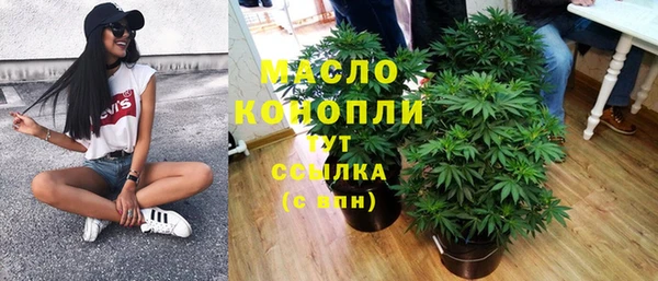 соль курить ск Краснотурьинск