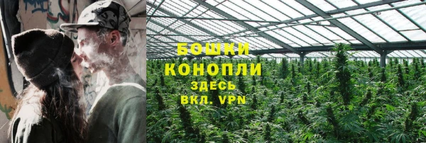 кокаин премиум Красноперекопск