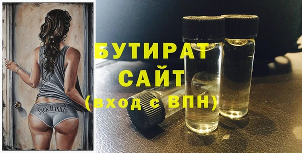 ECSTASY Белая Холуница