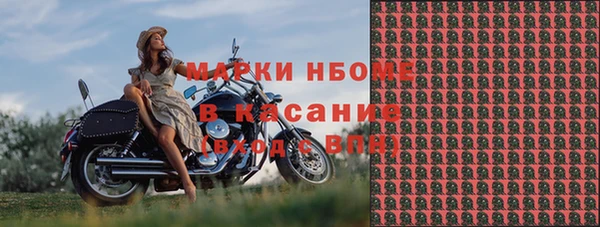кокаин премиум Красноперекопск