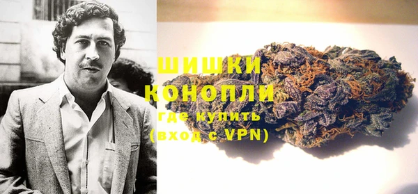 кокаин премиум Красноперекопск