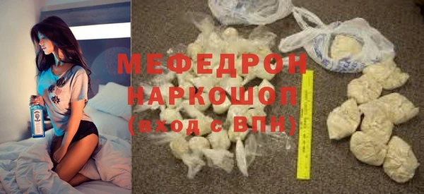 кокаин премиум Красноперекопск