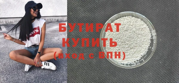 кокаин премиум Красноперекопск