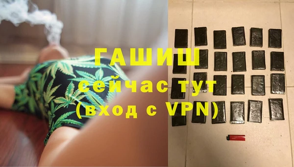 кокаин премиум Красноперекопск