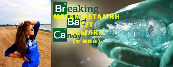 марки lsd Краснослободск