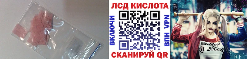 ЛСД экстази ecstasy  даркнет сайт  Лесозаводск 