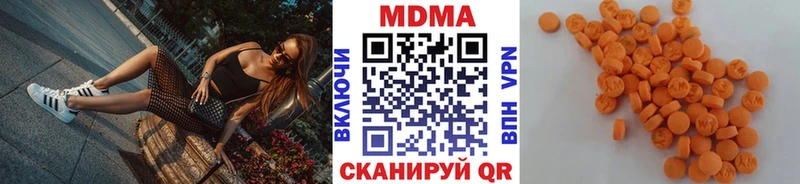 MDMA Molly  купить  сайты  Лесозаводск 