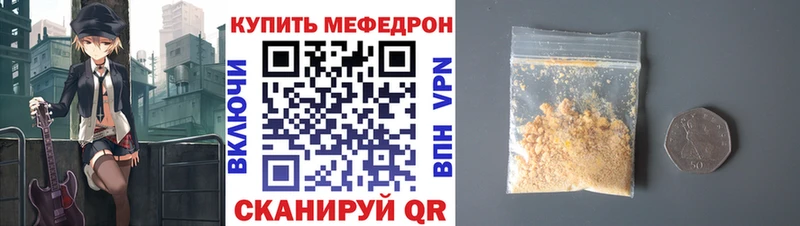Меф кристаллы Лесозаводск
