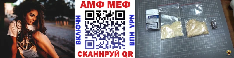 Метамфетамин Methamphetamine дарнет шоп Лесозаводск
