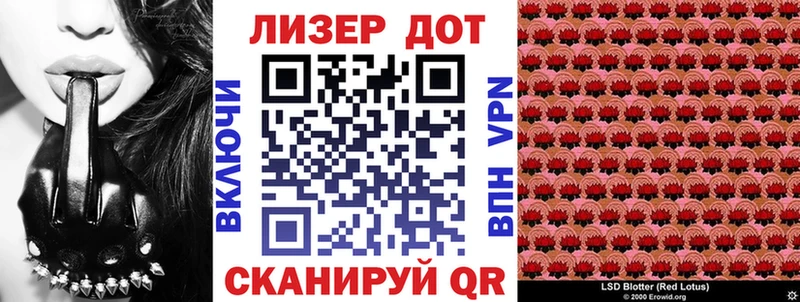 omg рабочий сайт  купить наркоту  Лесозаводск  Наркотические марки 1,8мг 